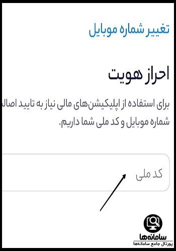 کیپا فرهنگیان